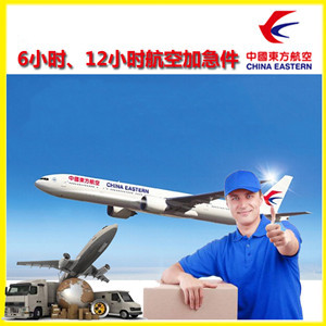 博鳌机场快递公司谈空运的四大作用是什么